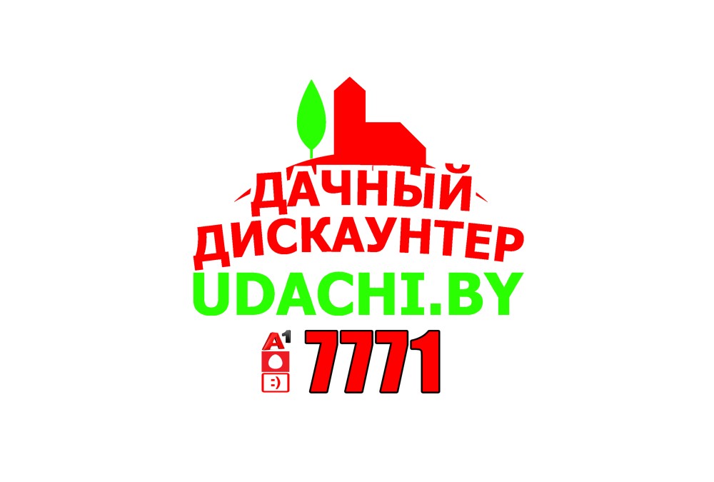 АКЦИЯ В ДАЧНОМ ДИСКАУНТЕРЕ