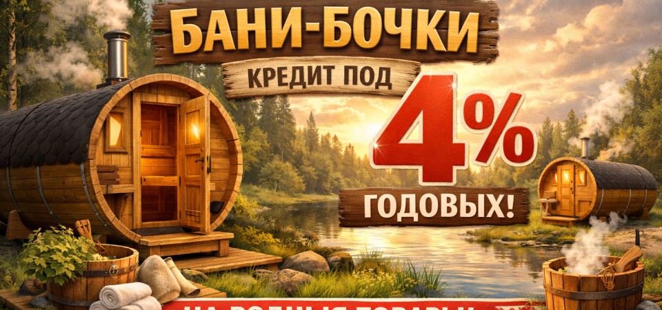 Получите консультацию