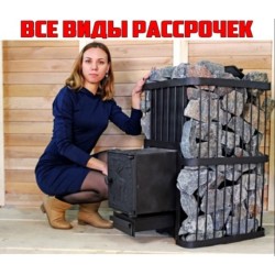 Печь банная ComfortProm СТАЛЬ 8 мм ЗАКРЫТАЯ КАМЕНКА, для парной до 20 кубов, вес 103 кг, длина дров до 40 см, на 180 кг камней, чугунная дверь 		 Печь банная ComfortProm СТАЛЬ 8 мм ЗАКРЫТАЯ КАМЕНКА, для парной до 20 кубов, вес 103 кг, длина дров до 40 см, на 180 кг камней, чугунная дверь