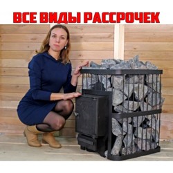 Печь банная ComfortProm СТАЛЬ  8 мм БЕЗ ВЫНОСА, для парной до 26 кубов, вес 100 кг, длина дров до 50 см, на 160 кг камней, чугунная дверь Печь банная ComfortProm СТАЛЬ  8 мм БЕЗ ВЫНОСА, для парной до 26 кубов, вес 100 кг, длина дров до 50 см, на 160 кг камней, чугунная дверь