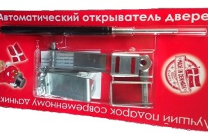 Автомат для проветривания теплиц "Синьор Помидор" дверной