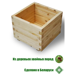 Клумба, кашпо деревянная ComfortProm H35x45x45cm натуральная Клумба, кашпо деревянная ComfortProm H35x45x45cm натуральная