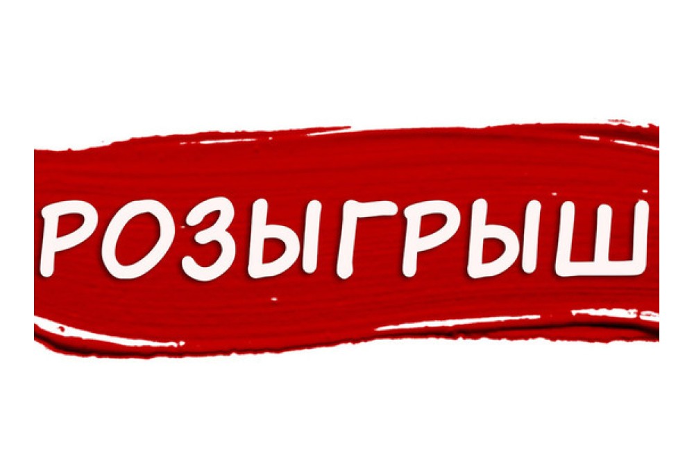 Майский розыгрыш теплицы ComfortProm шириной 4 метра от Дачного Дискаунтера!