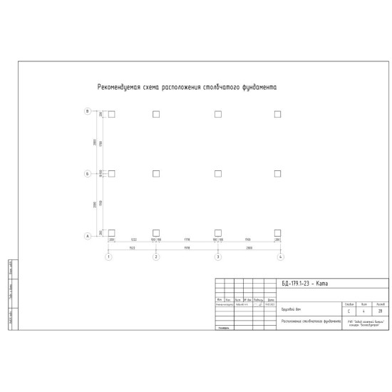 Баня «Кама»