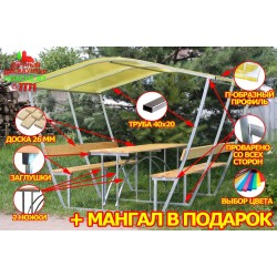  Беседка "ComfortProm Тюльпан" с зашитыми стенками - 2 метра БЕСПЛАТНАЯ ДОСТАВКА