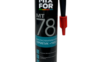 Герметик MIXFOR (МИКСФОР) MT-78 HiTemp +1500Ct, 260 мл черный