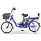 Электровелосипед Hiper BS265 2021 (синий)