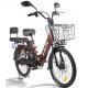 Электровелосипед GREEN CITY e-ALFA LUX коричневый