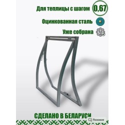 Цельносварная форточка ComfortProm 0,67м