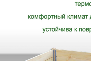 Клумба садовая ComfortProm H20 x 60 x 60 cm