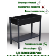 Мангал сборно-разборный ComfortProm Моди с полкой + ПОДАРОК!  Бесплатная доставка