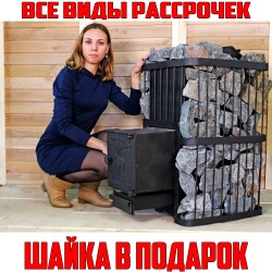 Печь банная ComfortProm ЧУГУН 20м3 ЗАКРЫТАЯ КАМЕНКА, чугунная дверь