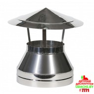Зонт-оголовок, ф115/200, (нерж 430/нерж 430) Зонт-оголовок, ф115/200, (нерж 430/нерж 430)