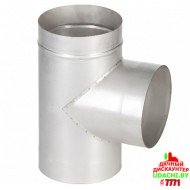 Тройник 90 гр., ф115 (нерж 430. 1,0) Тройник 90 гр., ф115 (нерж 430. 1,0)