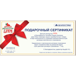 Теплица ComfortProm 20x20 ширина 2,1м длина 4м БЕСПЛАТНАЯ ДОСТАВКА