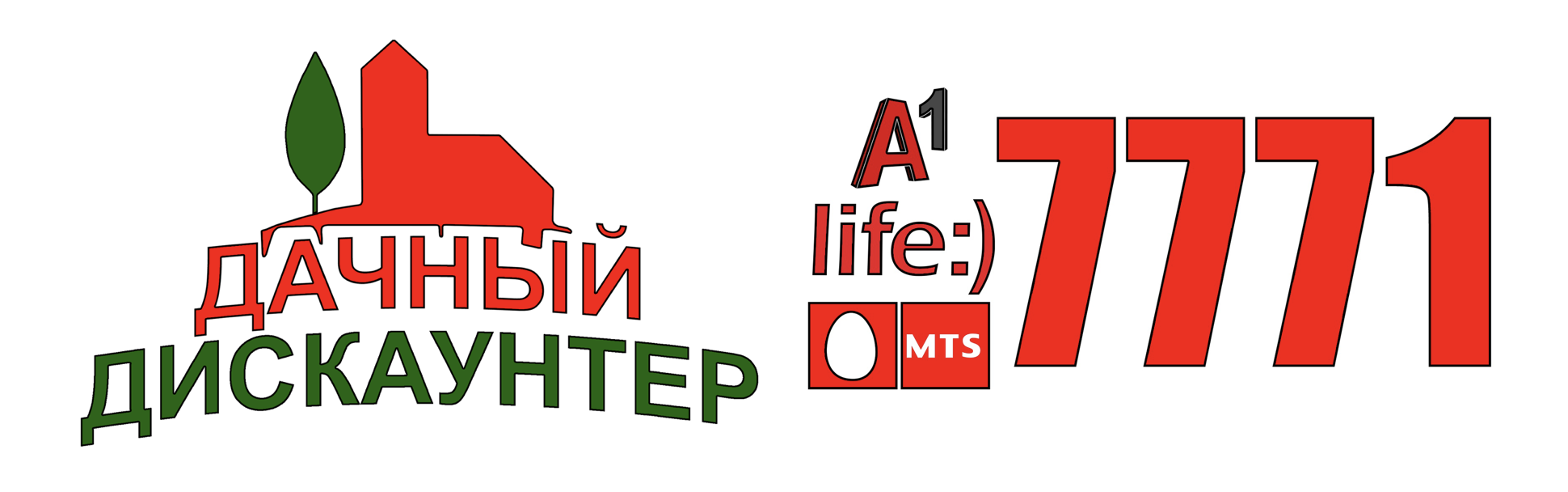 Летние души ComfortProm в Дачном Дискаунтере 7771 в рассрочку