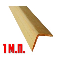 Уголок наружный, сосна, 25х25 (25), сорт Экстра