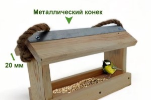 Кормушка-домик ComfortProm для птиц деревянная с металлическим коньком