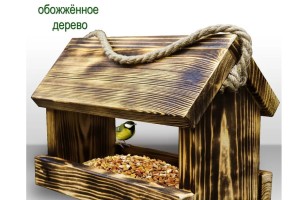 Кормушка-домик обожженная ComfortProm