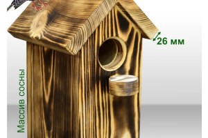 Скворечник обожженный деревянный ComfortProm